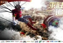 青海绿城力挫对手,取得赛季首胜